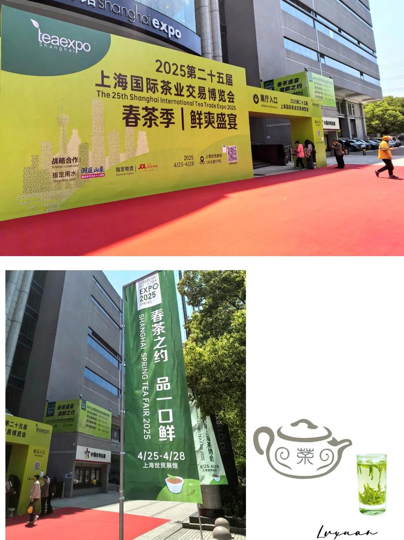 私房茶室