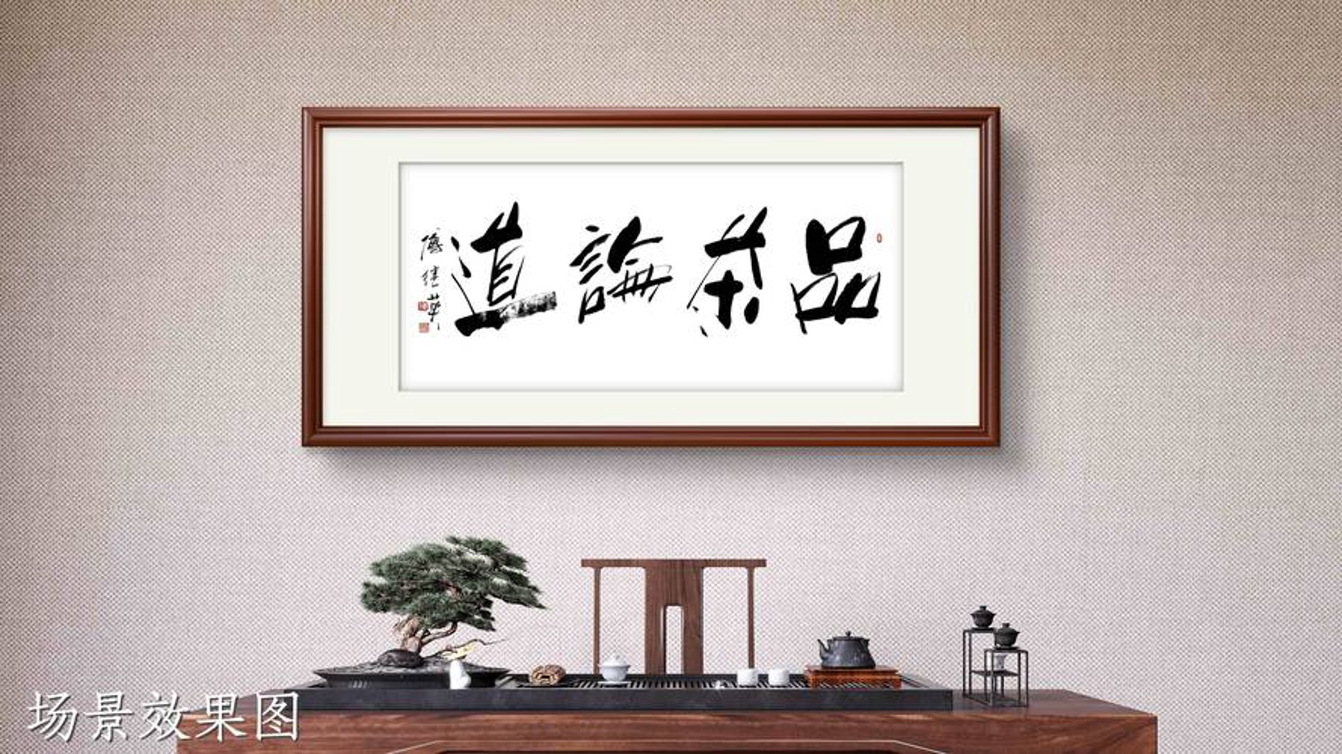 上海品茶网